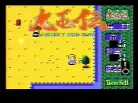 PV from the video Super Game Express 2 MSX no Subete