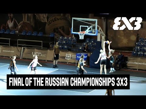 RE-LIVE - Final of the Russian Championships 3x3 2019 / Финал ЧР3х3 II