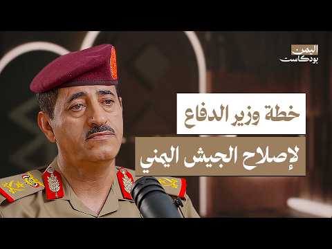 Yemeni Windows Media