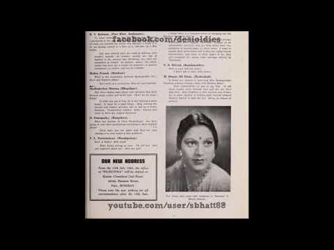 बीबी बोले नहीं कुंडा खोले नहीं — वीडियो थंबनेल