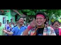 Barood Bangla Full Movie