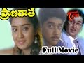 Pranadata Full Length Telugu Movie ANR Harish Charmila