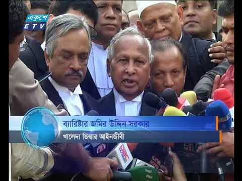 রাত ০৯টার সংবাদ ৫ ১২ ২০১৭