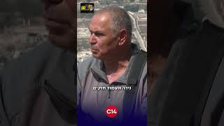 "הקרב על הזמן התחיל": מלחמת לבנון השלישית | מתוך סרטו של נועם אמיר (חדשות ערוץ 14) - התמונה מוצגת ישירות מתוך אתר האינטרנט יוטיוב. זכויות היוצרים בתמונה שייכות ליוצרה. קישור קרדיט למקור התוכן נמצא בתוך דף הסרטון "הקרב על הזמן התחיל": מלחמת לבנון השלישית | מתוך סרטו של נועם אמיר (חדשות ערוץ 14) - התמונה מוצגת ישירות מתוך אתר האינטרנט יוטיוב. זכויות היוצרים בתמונה שייכות ליוצרה. קישור קרדיט למקור התוכן נמצא בתוך דף הסרטון