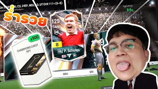 Ep. 87 l เปิดกุนจงกุญแจ + แพ็ค 4,000 ลั่นๆ