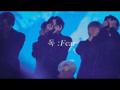 190928 STAGE X | 세븐틴(SEVENTEEN)-독 : Fear