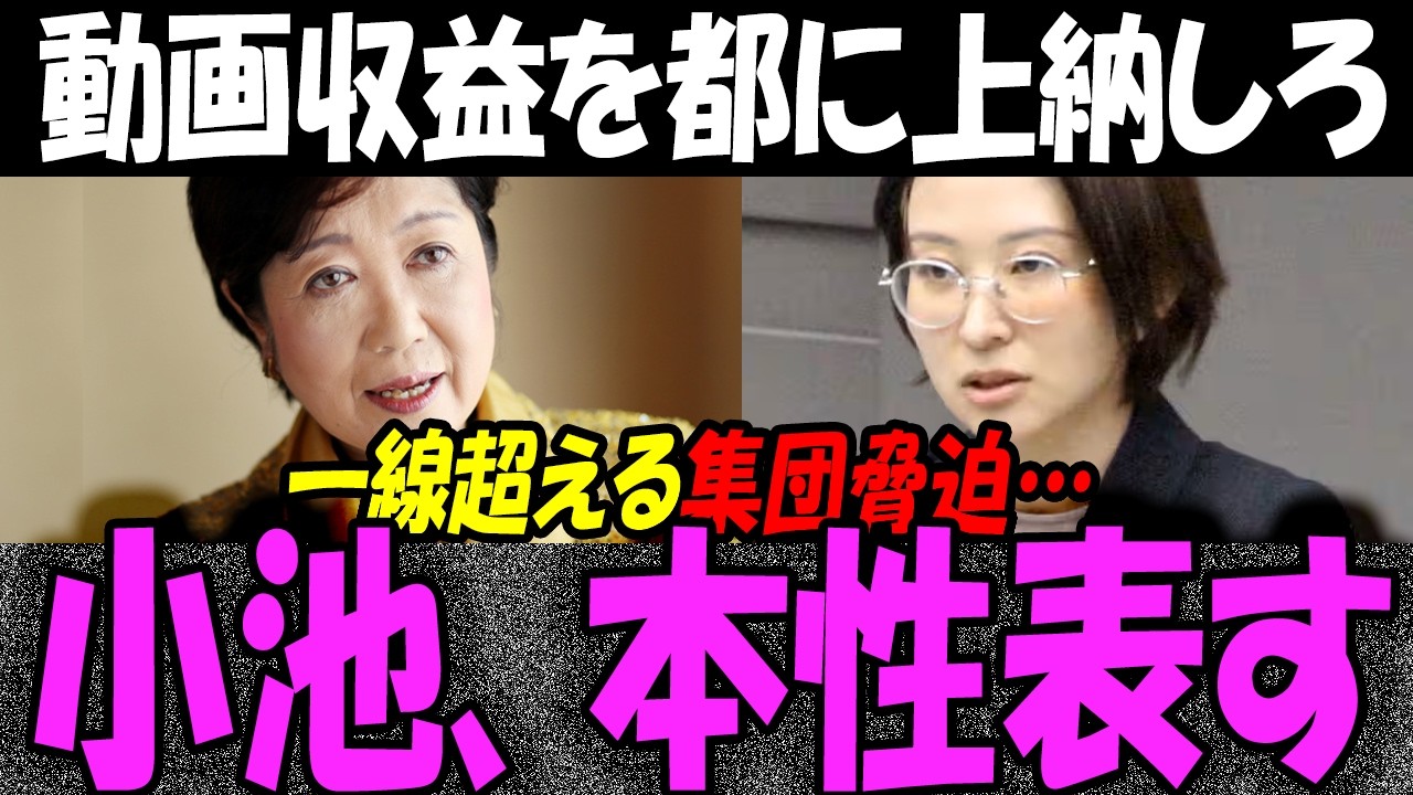YouTubeサムネイル