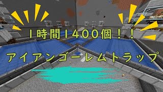 パソコン初心者のマインクラフト#9【Minecraft】