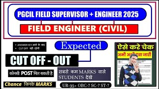 PGCIL FIELD ENGINEER CUTOFF 2025 ! PGCIL FIELD SUPERVISOR CUTOFF 2025 ! FIELD ENGINEER CIVIL CUTOFF