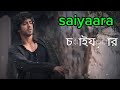 Saiyaara Saiyaara Song 4k Full Screen Status Saiyaara Full Hd Movie Song New SongStatus