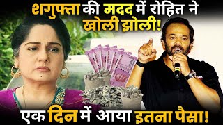 Rohit Shetty Came Forward And Helped Actress Shagufta Ali Who Was Facing Financial Crisis! video