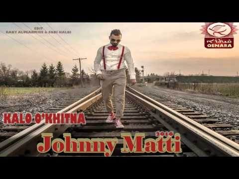 Johnny Matti KALO O KHITNA جوني متي كالو وختنا 2016