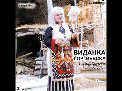 Виданка Ѓорѓиевска - Куќи и дворој испустени | Vidanka Gjorgjievska - Kukji i dvoroj ispusteni