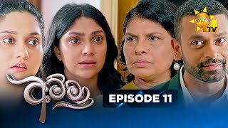 Amma - අම්මා  | Episode 11 | 2025-10-17 | Hiru TV preview image