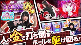 アンラッキーガール vol.6