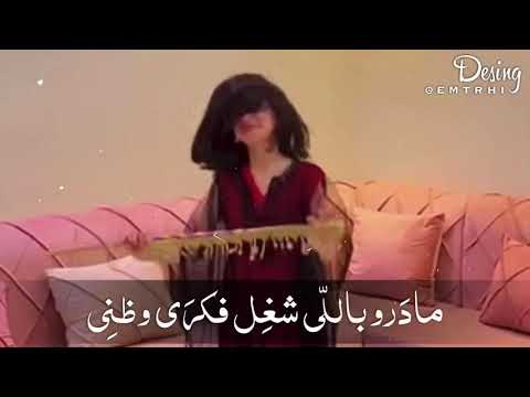 شيلة بشروني عنك سديم الطويل