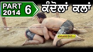  Kandola Kalan (Nurmahal) Kabaddi Tournament 31 Jan 2014