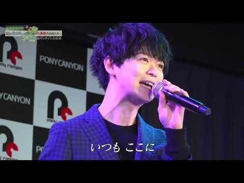 Sekigahara Gassen: Kiro ni Tatta Tarui no Bushou-tachi Home Shunichi Toki