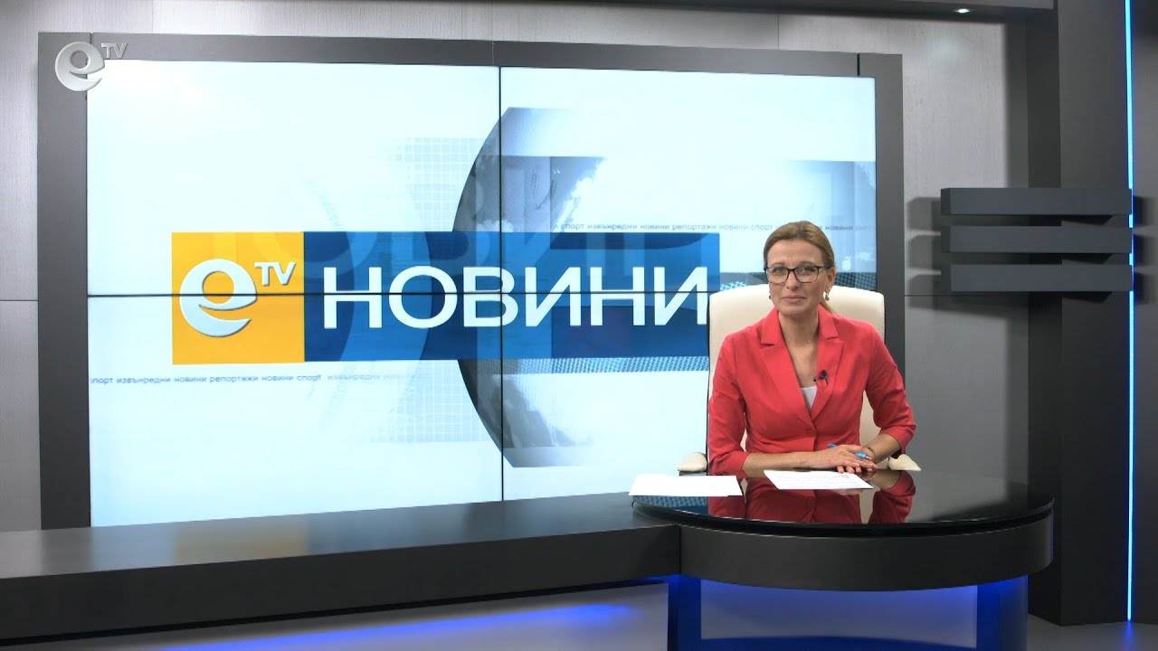 Новини 17 03 2020