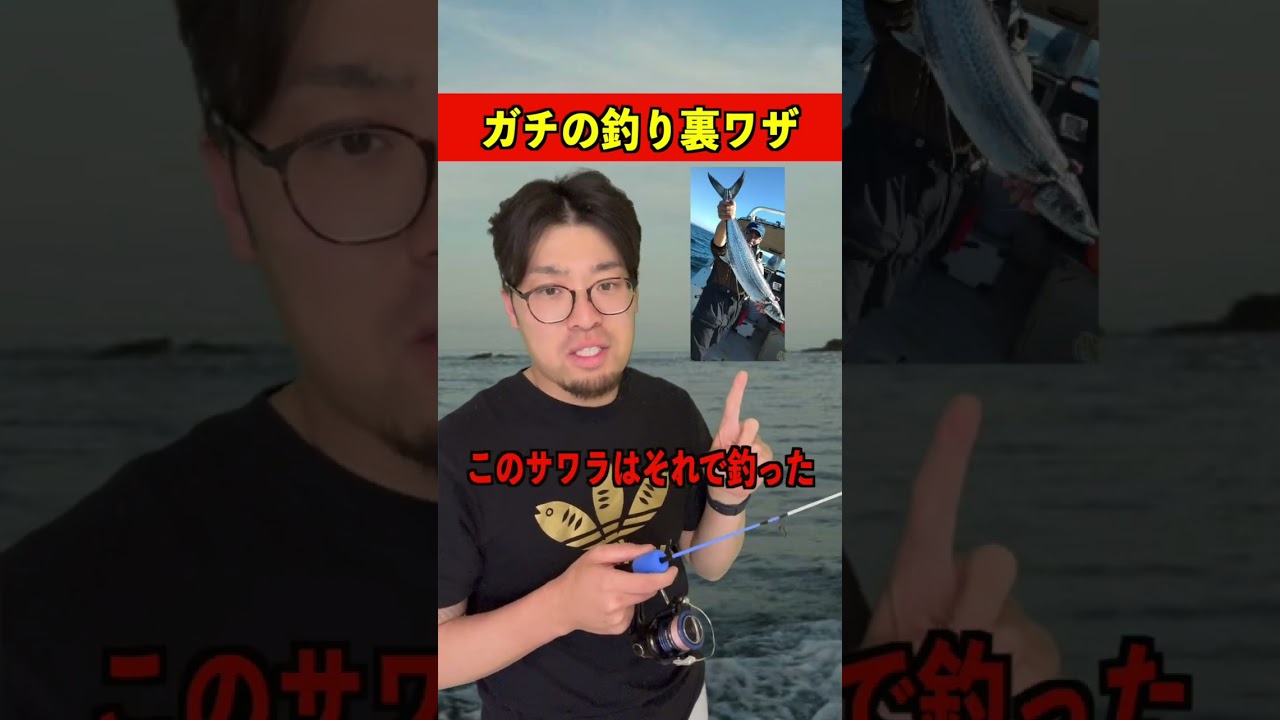 ガチの釣り裏ワザ。#釣りあるある #バス釣りあるある #バーバーばば