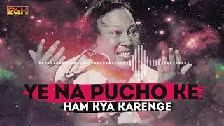 Ye Na Pucho Ke Ham Kya Karenge | Ustad Nusrat Fateh Ali Khan | RGH | HD Video