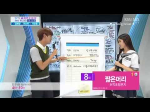 130630 Inkigayo Chart 10 - 4