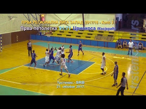 KOŠARKA:  Prva petoletka - Crnokosa (Kosjerić) 91:71, Trstenik SRB, okt 2017.