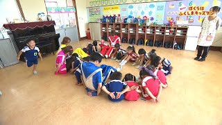 あけぼの幼稚園（1）