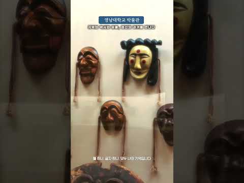 (기대 이상) 내 이름은 경산입니다