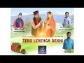 Tero Lehenga Dekhi New Kumaoni Song Rajender Prasad Asheem Mangoli Pawan Pahadi Saru Bbydoll