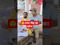 नहीं डरते अनंत सिंह Comedy Comedyvideos Funny Anantsingh Harshrajput