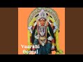 VAARAAGI AMMAN OONJAL PAATU