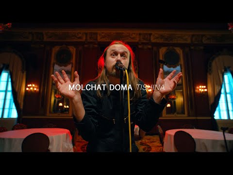 Molchat Doma - Tishina | Audiotree Far Out