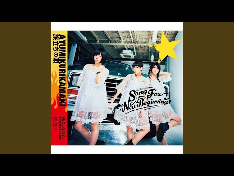 Tabidachino Uta