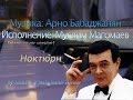 Ноктюрн [Музыка: Арно Бабаджанян] (Муслим Магомаев, Иосиф Кобзон cover ...