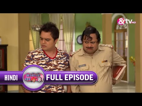 Happu क्या चोर को पकड़ पायेगा ? | Bhabi Ji Ghar Par Hai Full Ep 230 | 15 Jan 16 | Anita @andtvchannel