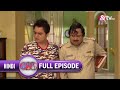 Happu क्या चोर को पकड़ पायेगा Bhabi Ji Ghar Par Hai Full Ep 23