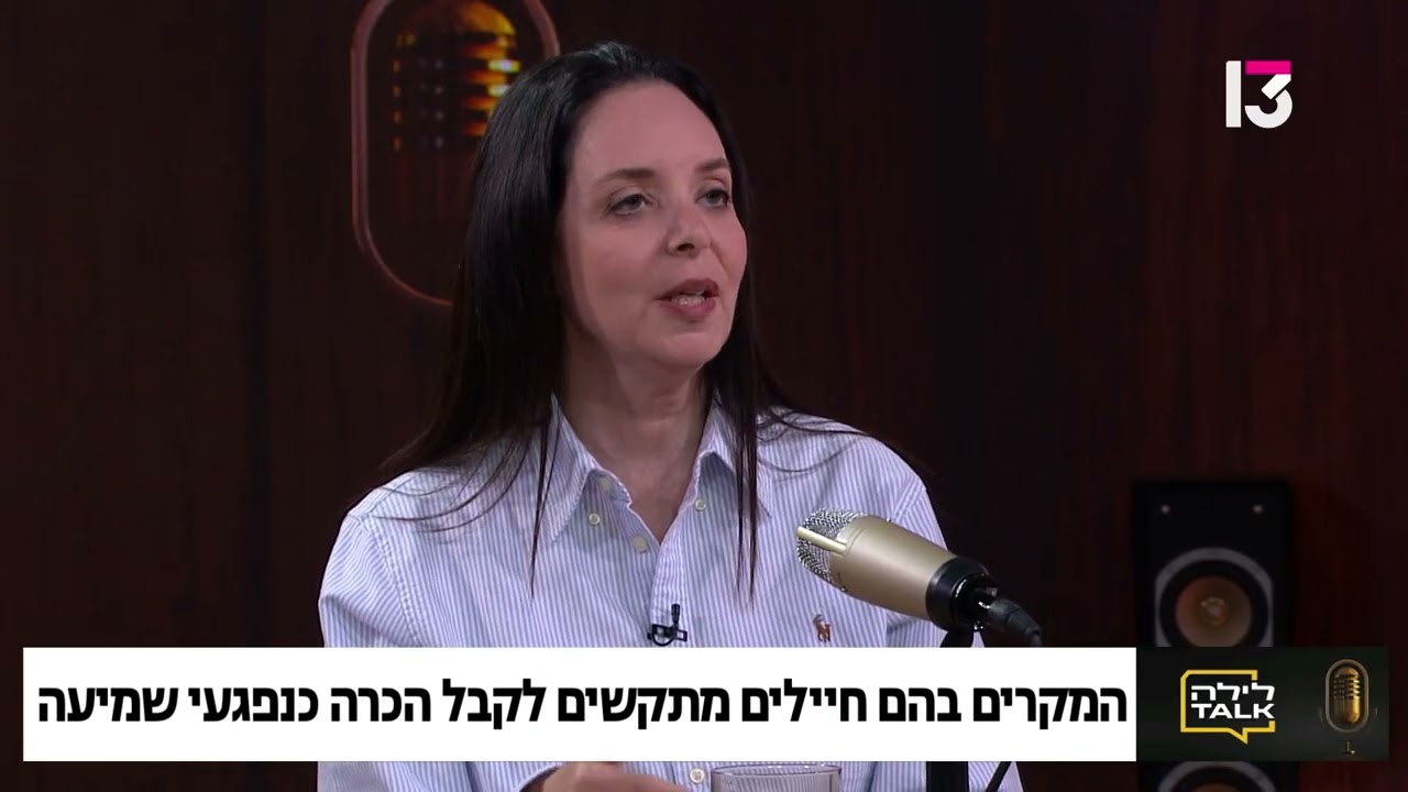 נזקי שמיעה ללוחמים: המדריך המלא לקבלת פיצויים