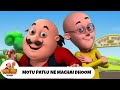 Motu Patlu Ne Machai Dhoom | Comedy Funny Cartoon | मोटू पतलू | Full Ep | Motu Patlu Tv Show 2024