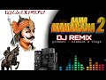 AAJAO MAHARANA 2 ( DJ REMIX) MAHARANA PRTAP NEW SONG 2023 MAHARANA PRTAP DJ SONG | REMIX _ DJ FS