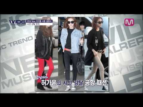 [ENGSUB] Amazing head size of Yang Yoseop of BEAST!