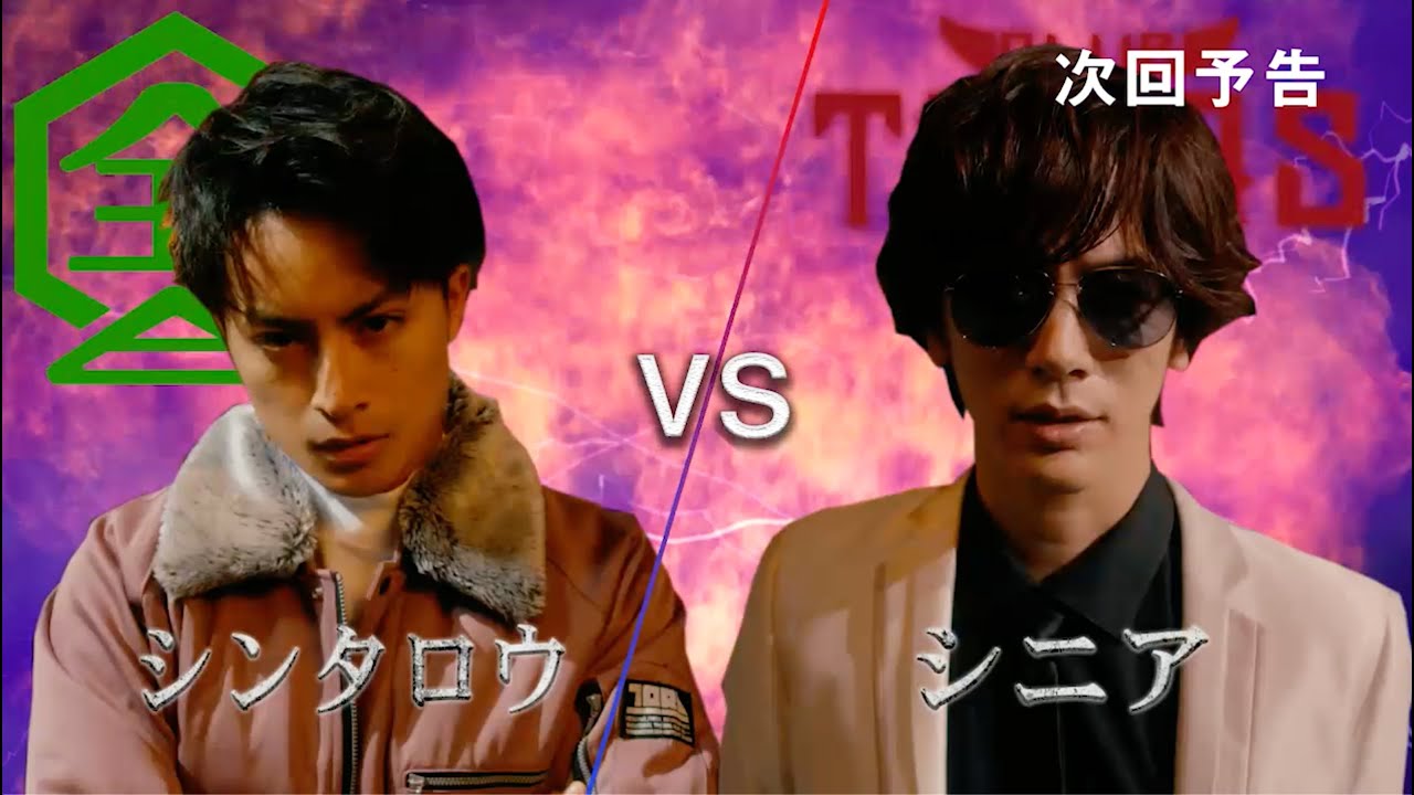 ドラマ「貴族誕生 ーPRINCE OF LEGEND－」第５話　予告