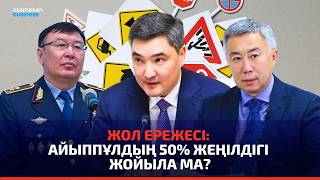 Жаңа камералар енді белдік пен телефонды да &laquo;көреді&raquo;