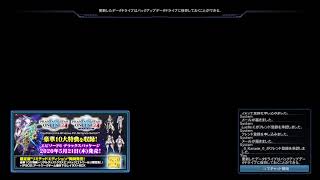 [劇場版]グテのスティル作りてぇ
