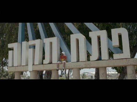 רביד פלוטניק - סבבה / Ravid Plotnik - Sababa