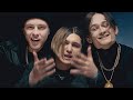 THRILL PILL, Егор Крид & MORGENSHTERN - Грустная Песня (Клип, 2019) THRILL PILL, Егор Крид & MORGENSHTERN - Грустная Песня (Клип, 2019)