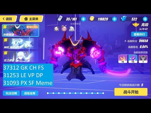 [SEA] Memorial W57 - Jizo (37312); Heimdall (31253); HoTV (31093)