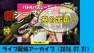 【フォートナイト/Fortnite】空飛ぶ爆弾魔があわられた！【ゆうき視点】
