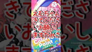 雫様……；；