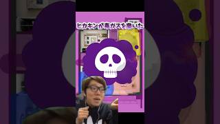 【かくれんぼ】あなたが体験できる怒ったヒカキンから隠れるかくれんぼゲーム！！#ヒカマニ #かくれんぼ #おさるのジョージ #ヒカキン
